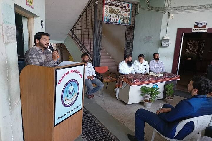 Wahed Khan College of Science, Amravati campus photo 3
