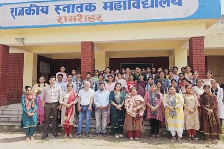 Government College, Ramshehar campus photo 4