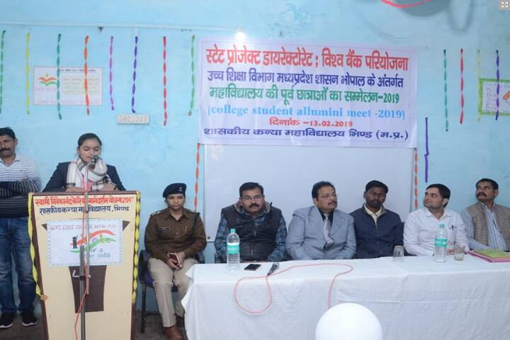 Government Girls College, Bhind campus photo 2