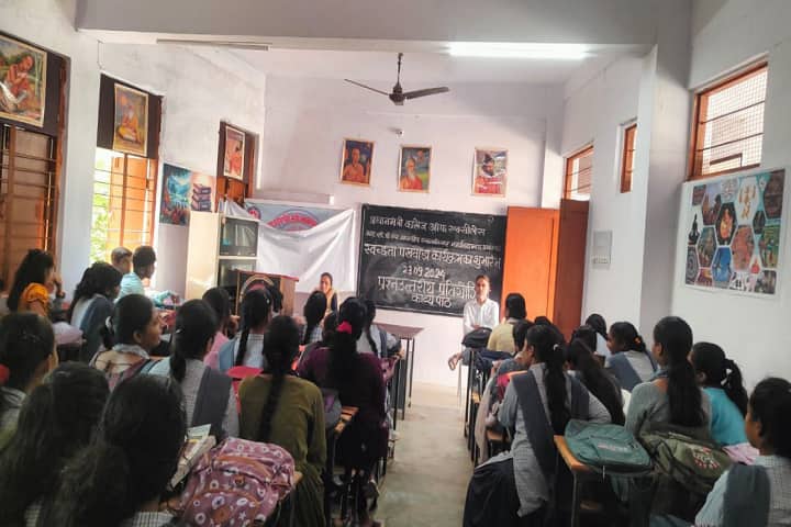Government RVPS College, Umaria campus photo 2