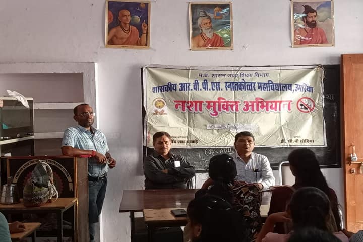 Government RVPS College, Umaria campus photo 5