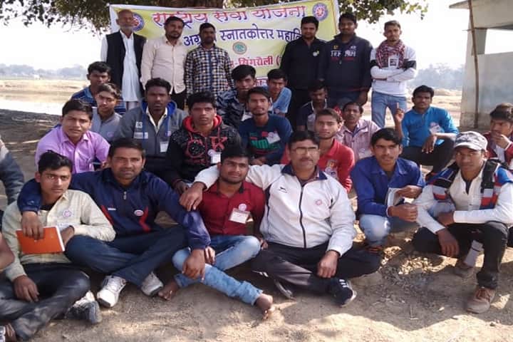 Government Rajnarayan Smriti College, Waidhan campus photo 3