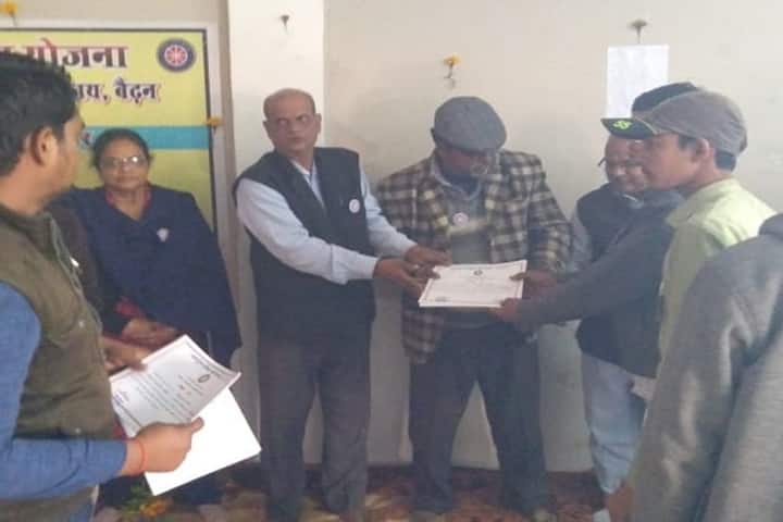 Government Rajnarayan Smriti College, Waidhan campus photo 5
