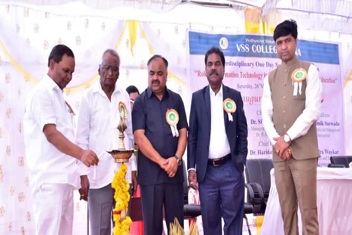 VSS College, Jalna campus photo 3