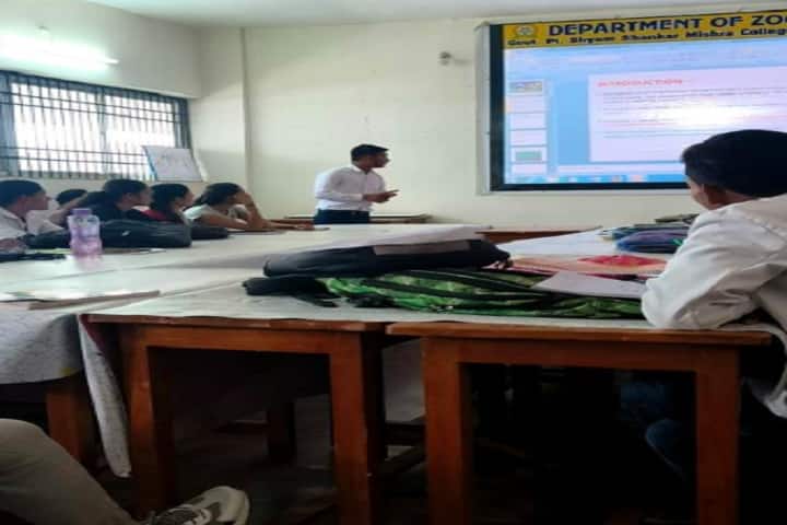Government Pandit Shyam Shankar Mishra College, Deobhog campus photo 4