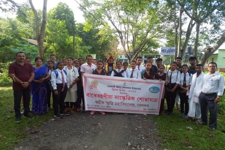 Swahid Smriti Mahavidyalaya, Nalbari campus photo 3
