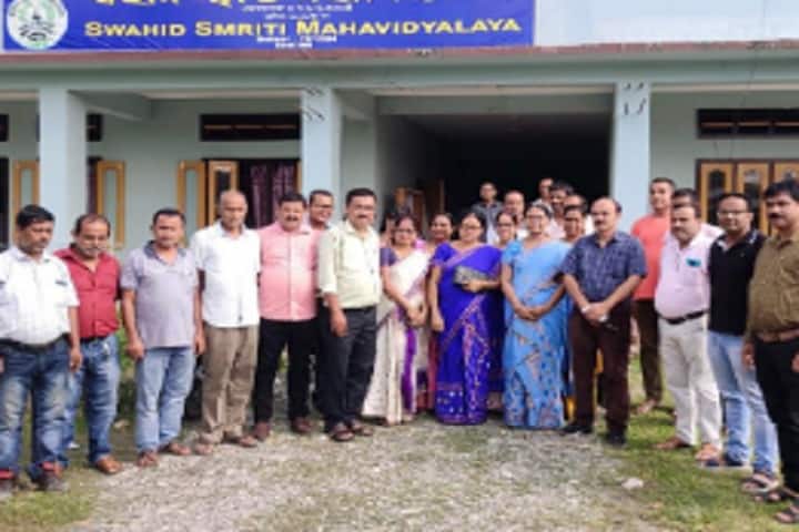 Swahid Smriti Mahavidyalaya, Nalbari campus photo 4
