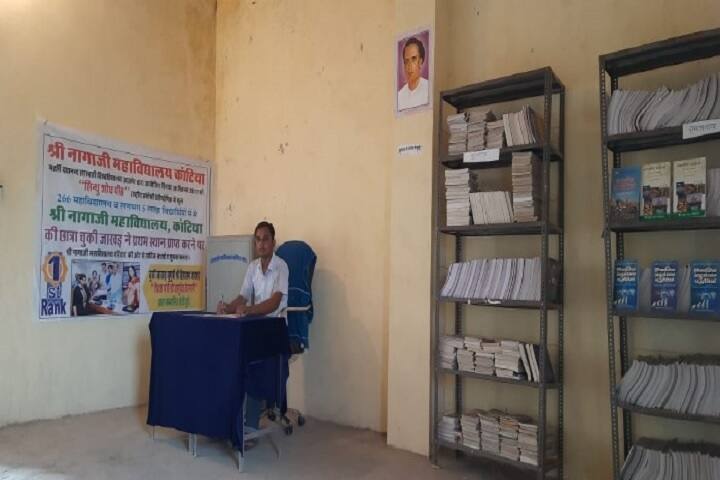 Shri Nagaji Mahavidyalaya, Nagaur campus photo 5