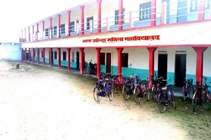 Mata Jahendra Mahila Mahavidyalaya, Ghazipur campus photo 2