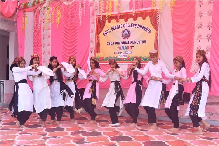 Government Degree College, Dhaneta campus photo 4