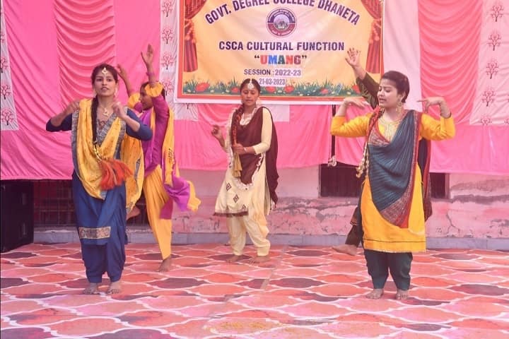 Government Degree College, Dhaneta campus photo 5