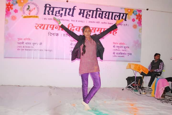 Siddhartha Degree College, Saharanpur campus photo 4