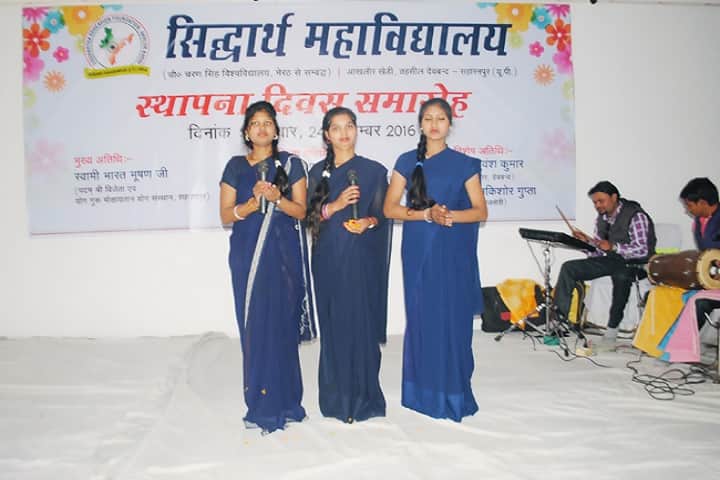 Siddhartha Degree College, Saharanpur campus photo 5