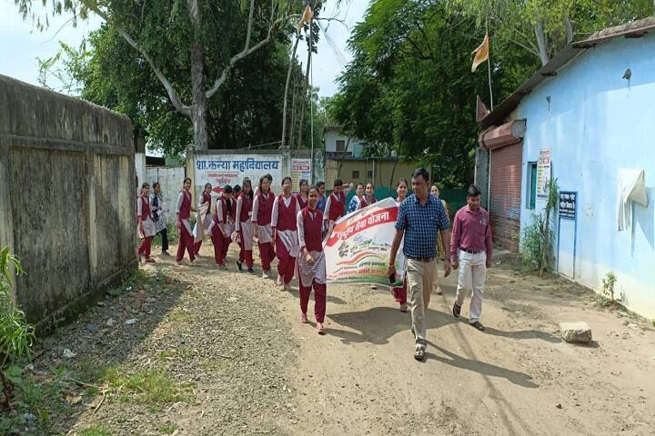 Government Girls College, Seoni Malwa campus photo 6