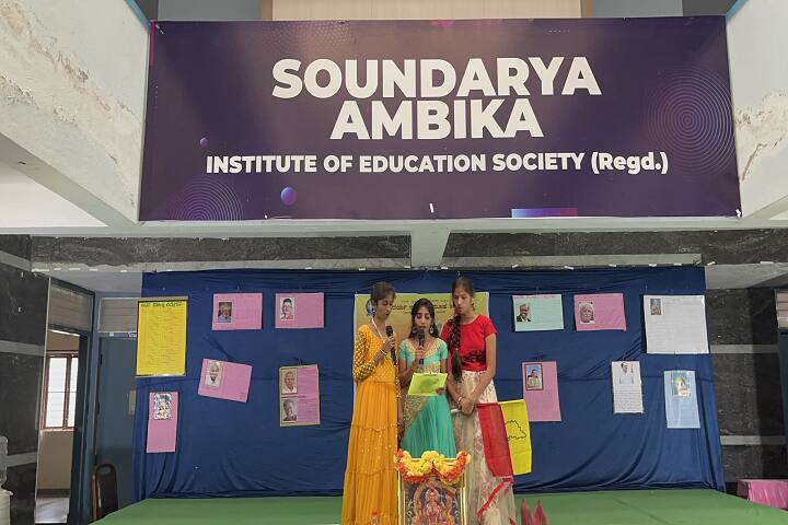 Soundarya Ambika Degree College, Bangalore campus photo 5