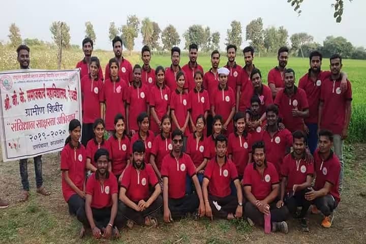Shree BK Social Work Mahavidyalaya, Deoli campus photo 5