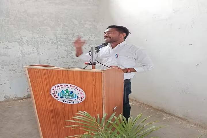 Shree BK Social Work Mahavidyalaya, Deoli campus photo 6