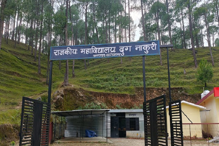 Shaheed Mahendra Singh Bhakuni Rajkiya Mahavidyalaya, Dugnakuri campus photo 2