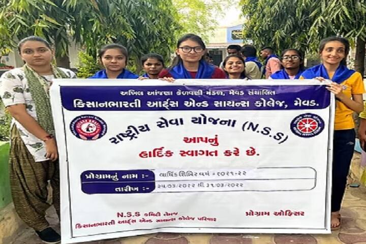 Kisan Bharati Art Commerce and Science College, Mehsana campus photo 6