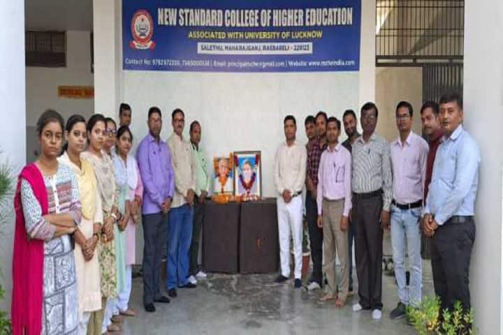 New Standard College of Higher Education, Raebareli campus photo 3