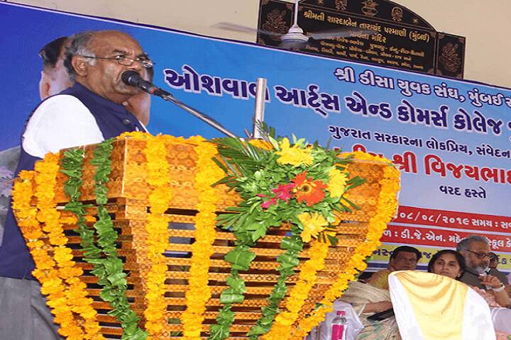 Oswal Arts and Commerce College, Banaskantha campus photo 4