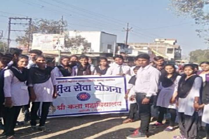 Shri Kala Mahavidyalaya, Wardha campus photo 3