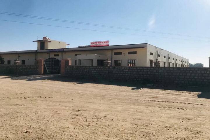 Shri Karani College, Kajoi campus photo 2