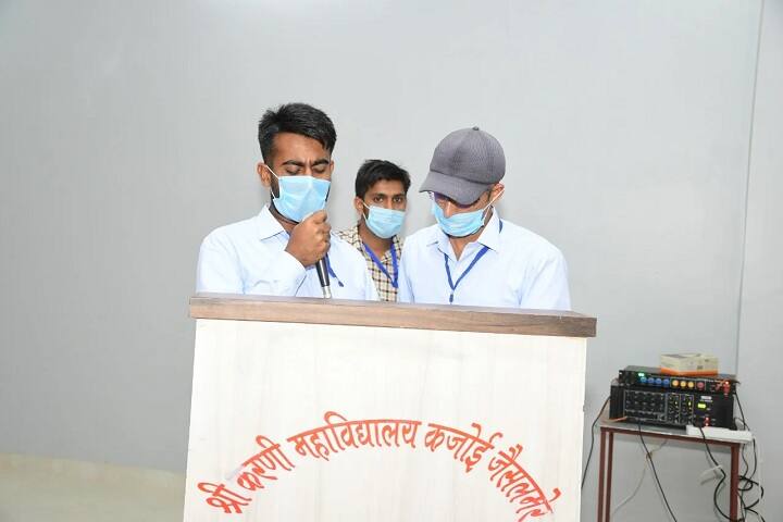 Shri Karani College, Kajoi campus photo 5
