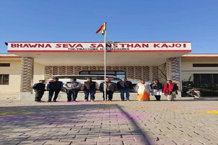 Shri Karani College, Kajoi campus photo 6