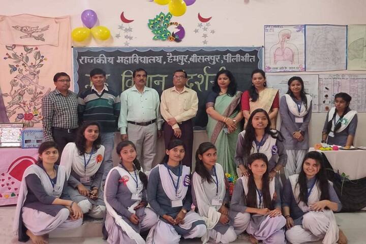 Government Degree College, Hempur campus photo 4