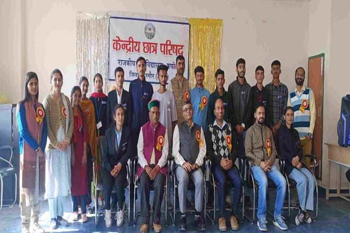 Government Degree College, Kaffota campus photo 4