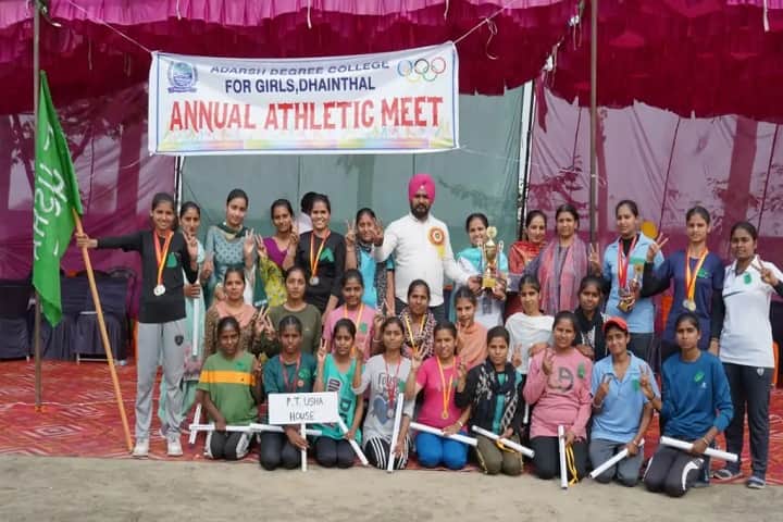 Adarsh Degree College For Girls, Patiala campus photo 3