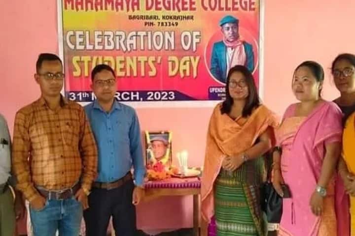 Mahamaya Degree College, Bagribari campus photo 4