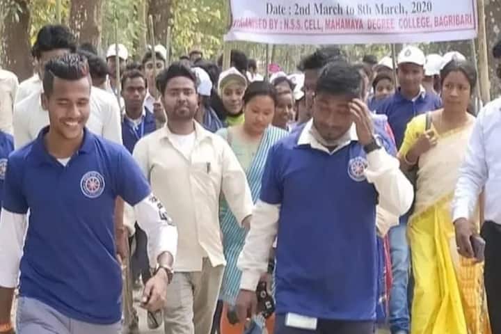 Mahamaya Degree College, Bagribari campus photo 6