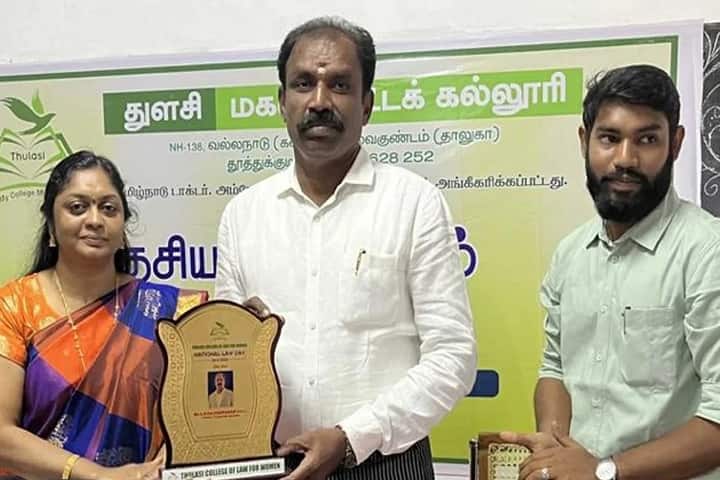 Thulasi College of Law for Women, Tuticorin campus photo 5