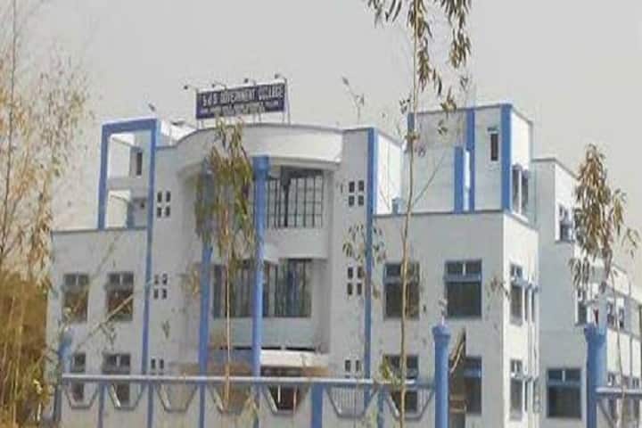 SBS Government College, Hili campus photo 3