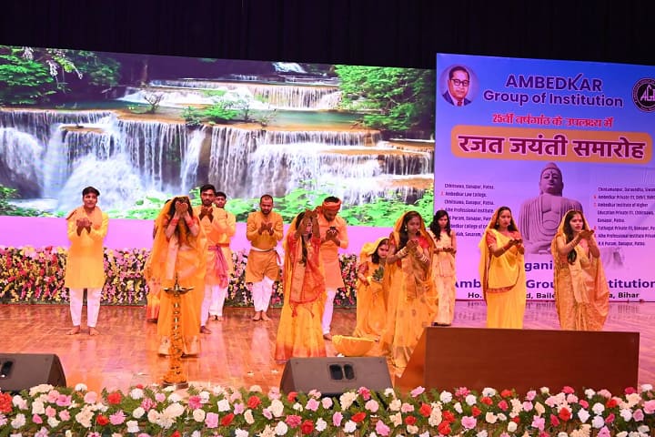 Ambedkar Law College, Patna campus photo 3