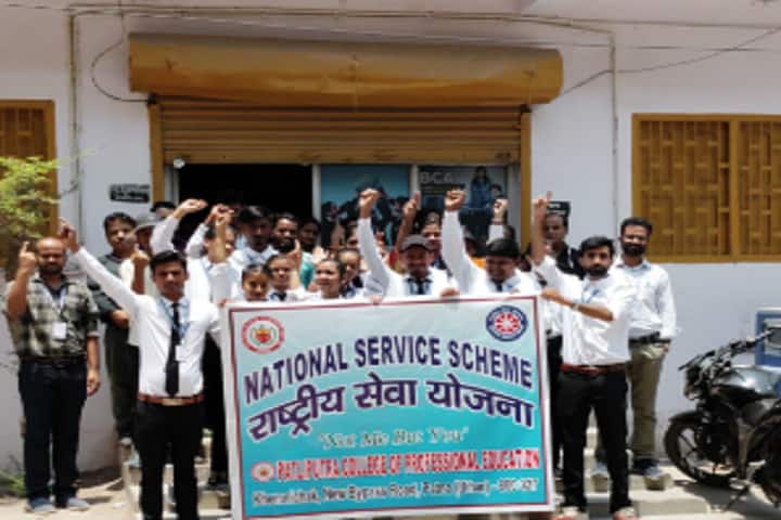 Patliputra College of Professional Education, Patna campus photo 2