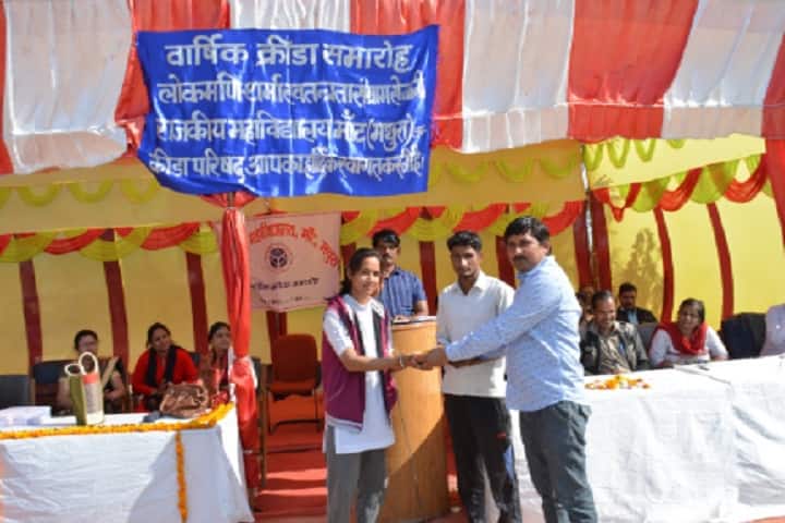 Lokmani Sharma Swatantrata Sangram Senani Government College, Mathura campus photo 2