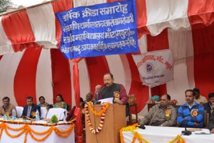 Lokmani Sharma Swatantrata Sangram Senani Government College, Mathura campus photo 3