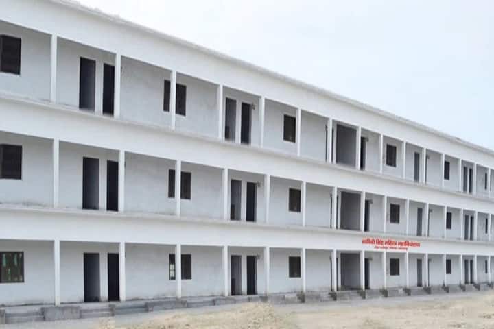 Savitri Singh Mahila Mahavidyalaya, Azamgarh campus photo 2