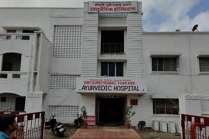 Smt Sumitrabai Thakare Ayurvedic College and Hospital, Yavatmal campus photo 2