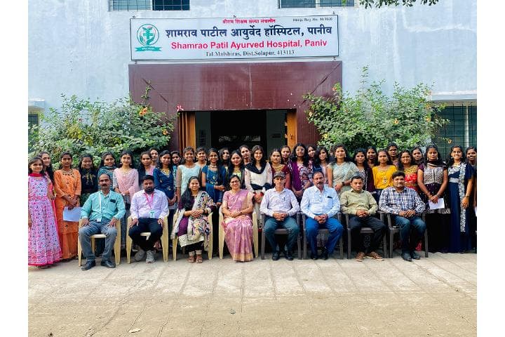 Shamrao Patil Institute of Ayurveda Research Center and Hospital, Paniv campus photo 3