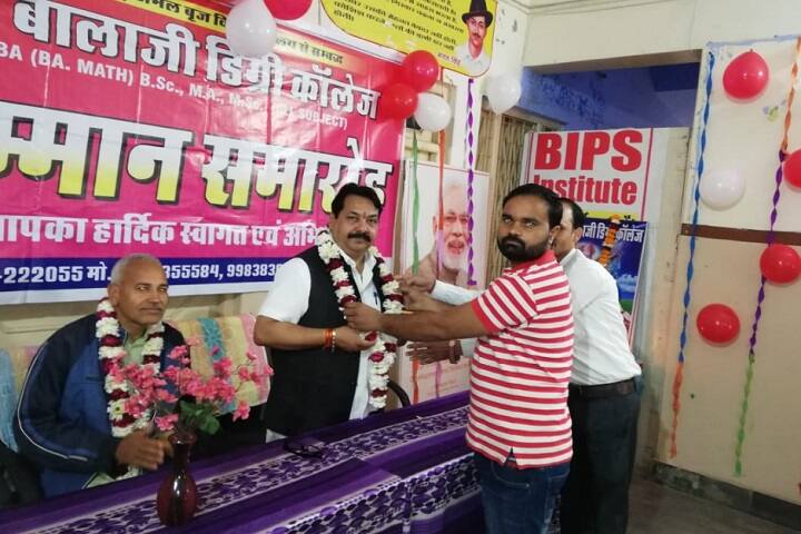 Shri Balaji Degree College, Bharatpur campus photo 5