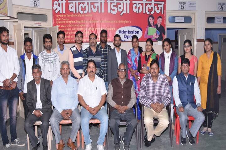 Shri Balaji Degree College, Bharatpur campus photo 6