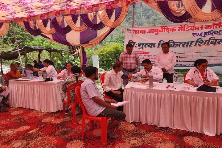 Kaya Ayurvedic College and Research Center, Nainital campus photo 5