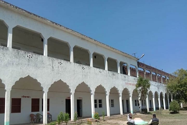 Radha Krishna Ramnaresh Mahavidyalaya, Ghazipur campus photo 2