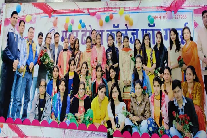 Mother Teresa PG College For Girls, Jaipur campus photo 3