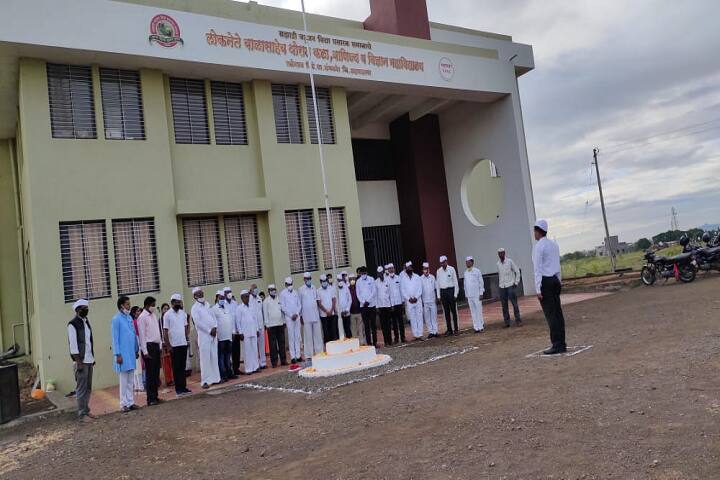 Loknete Balasaheb Thorat Arts, Commerce and Science College, Sangamner campus photo 2