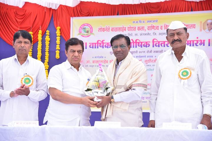 Loknete Balasaheb Thorat Arts, Commerce and Science College, Sangamner campus photo 4